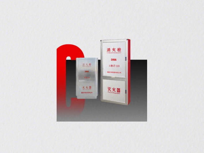 泡沫消火箱